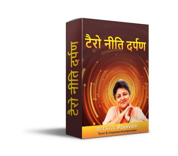 Tarot Neeti Darpan &mdash; Tarot Ethics in Hindi by Mystic Poonam