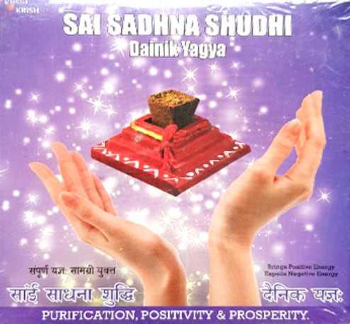 Sai Sadhna Shudhi Hawan Kund &mdash; Natural Herbal Purification