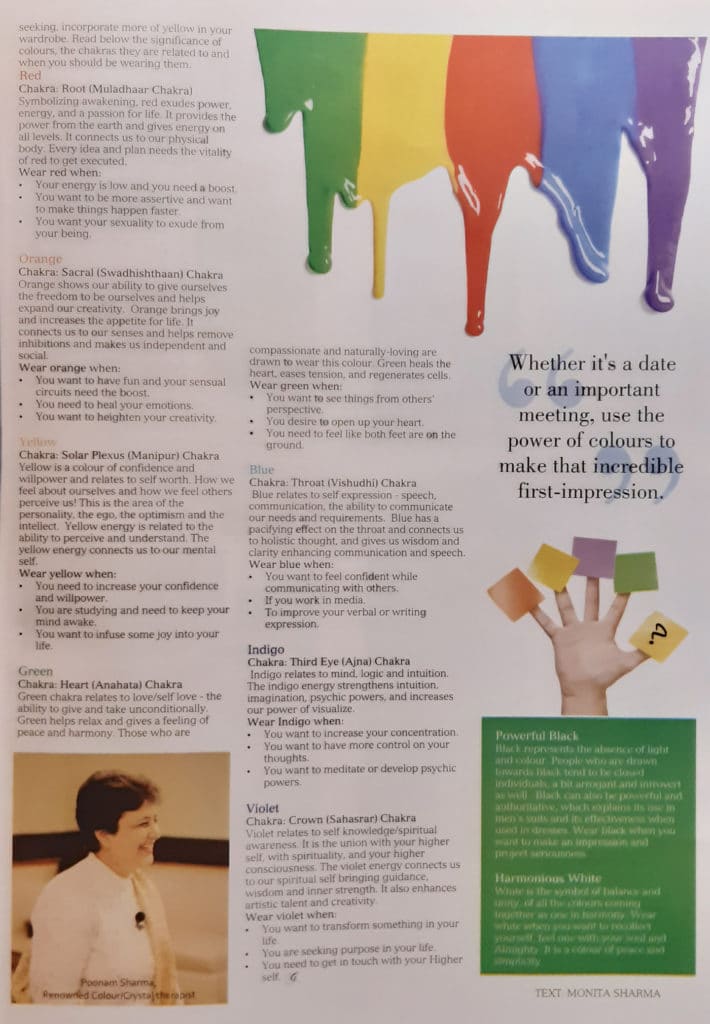 Mystic Poonam media feature