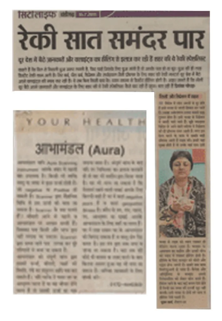 Mystic Poonam press feature — national newspaper coverage
