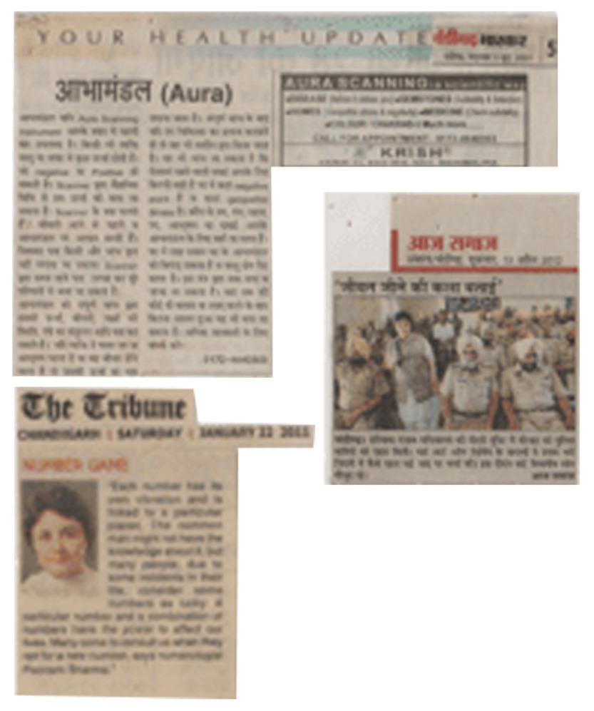 Mystic Poonam recognition